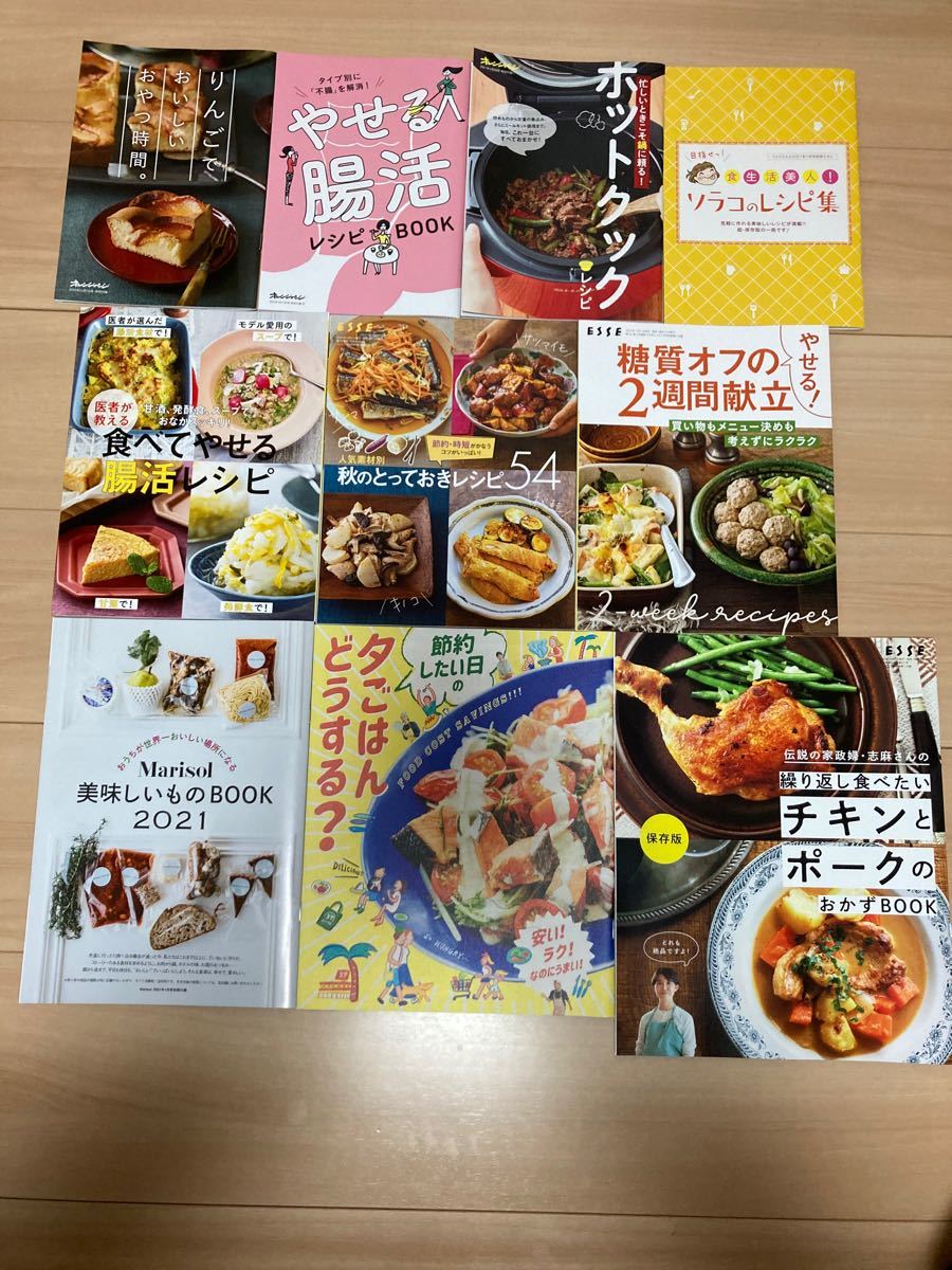 料理本 10冊セット|PayPayフリマ