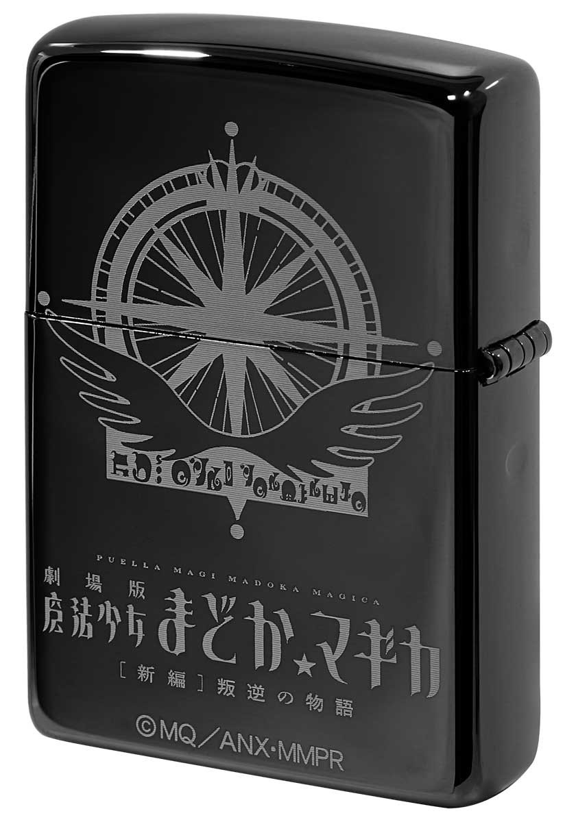 無料配達 Zippo 劇場版 魔法少女まどか マギカ 新編 叛逆の物語 D べべ