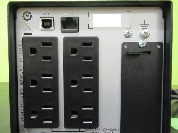 APC smart-UPS750 UPS y402