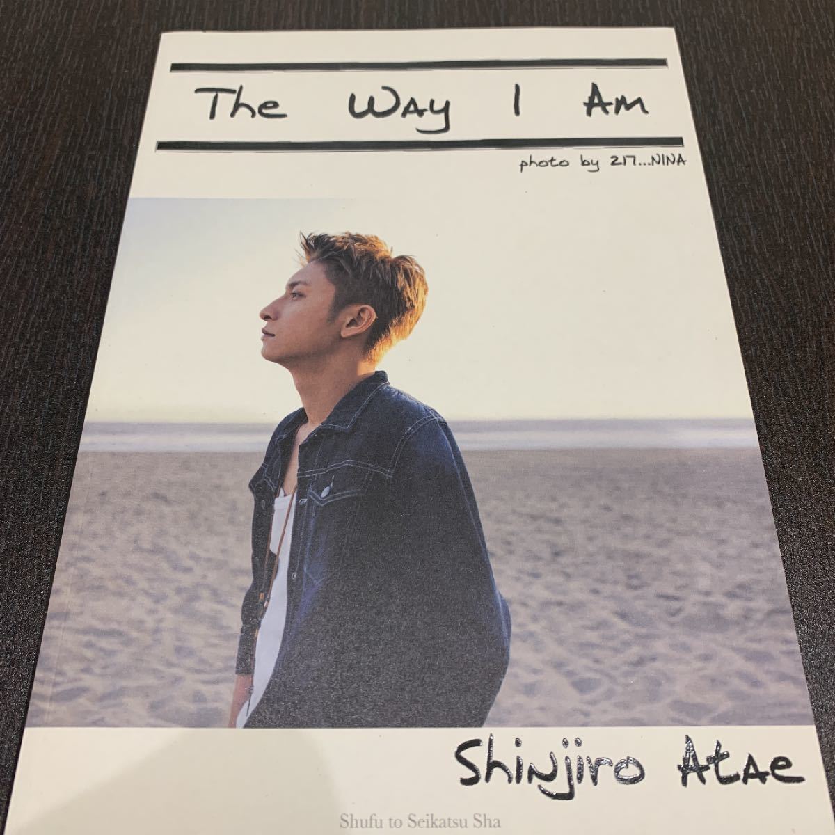 AAA 與真司郎 Shinjiro Atae