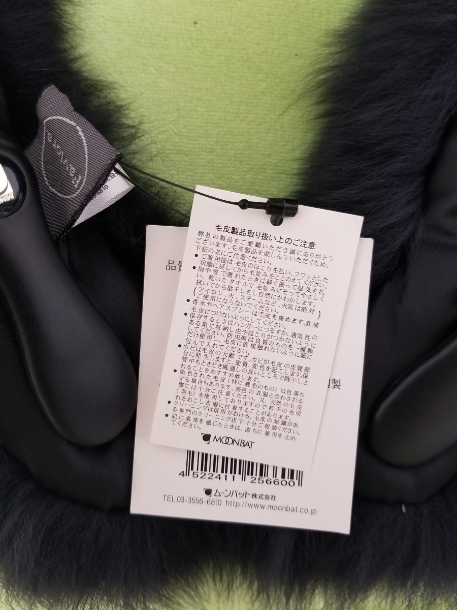 Faviora フォックス ファーカラー 新品 未使用 タグ付き|Yahoo Faviora フォックス ファーカラー 新品 未使用 タグ付き|Yahoo