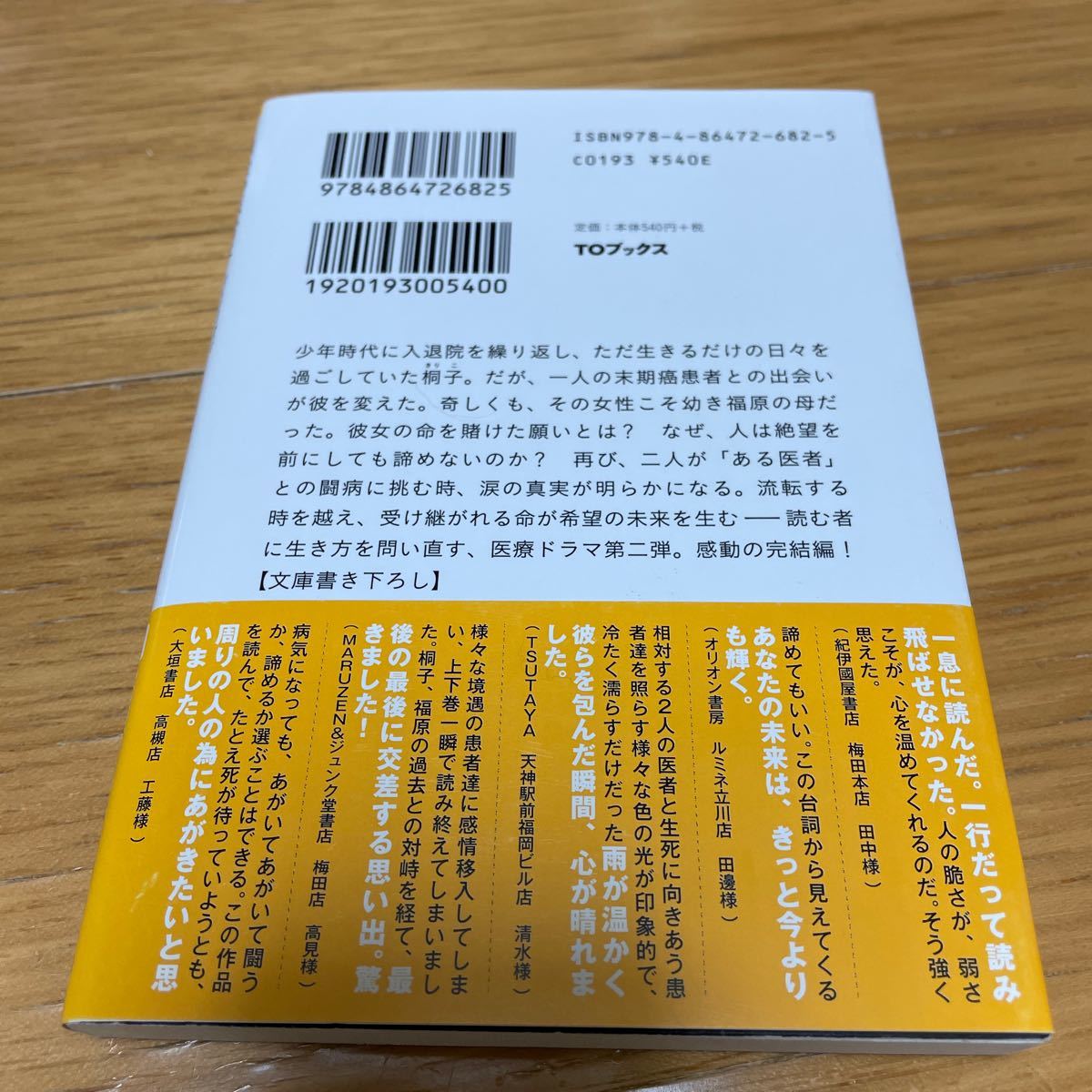 もちも様専用② 安いクリアランス ladonna.co.jp