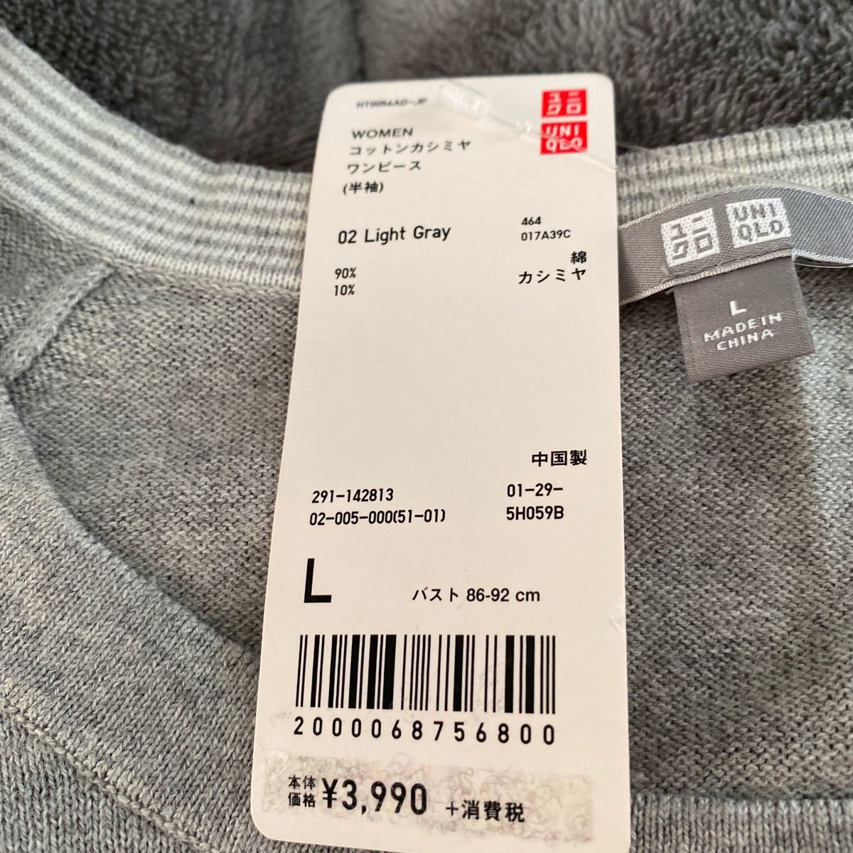ユニクロ カシミヤワンピース Lサイズ Lサイズ 売買されたオークション情報 Yahooの商品情報をアーカイブ公開 オークファン Aucfan Com ユニクロ カシミヤワンピース Lサイズ Lサイズ 売買されたオークション情報 Yahooの商品情報をアーカイブ公開 オークファン Aucfan Com