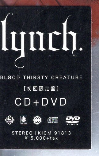 lynch. BLOD THIRSTY CREATURE (初回限定盤) 新曲3曲を収録CDとFINAL -2017.8.11 at 日比谷野外大音楽堂- Live映像を収録したDVD付き。 _画像4