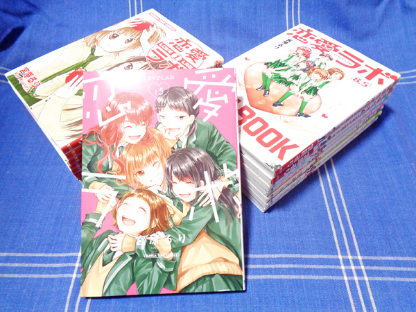 ヤフオク 送料安 恋愛妄想 生徒会の面々 恋愛ラボ Love L ヤフオク 送料安 恋愛妄想 生徒会の面々 恋愛ラボ Love L
