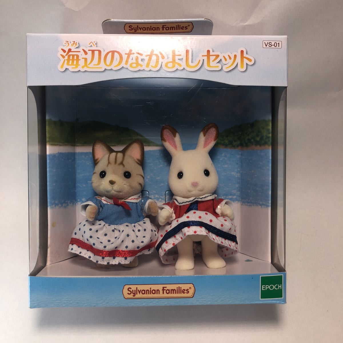 VS-01 海辺のなかよしセット/シルバニアファミリー/セーラータイプ 特別割引中 シルバニアファミリー シマネコ ぬいぐるみ キャラクターグッズ