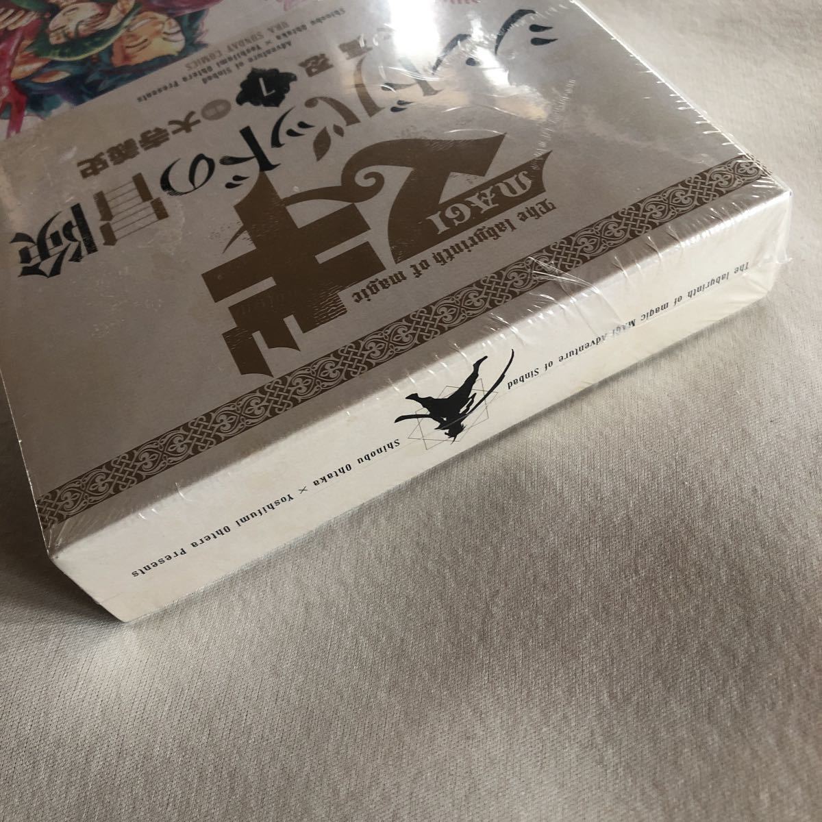 マギ シンドバッドの冒険 特別版 Dvd付き 大高忍 Magi 新品 7巻 オリジナルアニメ Ova 小学館 検索 コミック 本 漫画 まんが マンガ 的詳細資料 Yahoo 拍賣代標 From Japan マギ シンドバッドの冒険 特別版 Dvd付き 大高忍 Magi 新品 7巻 オリジナルアニメ Ova 小学館 検索 コミック 本 漫画 まんが マンガ 的詳細資料 Yahoo 拍賣代標 From Japan