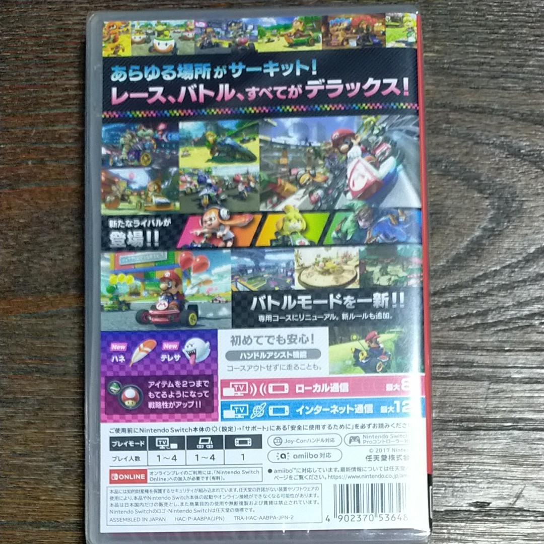 新品未開封品  マリオカート8デラックス  Nintendo Switch
