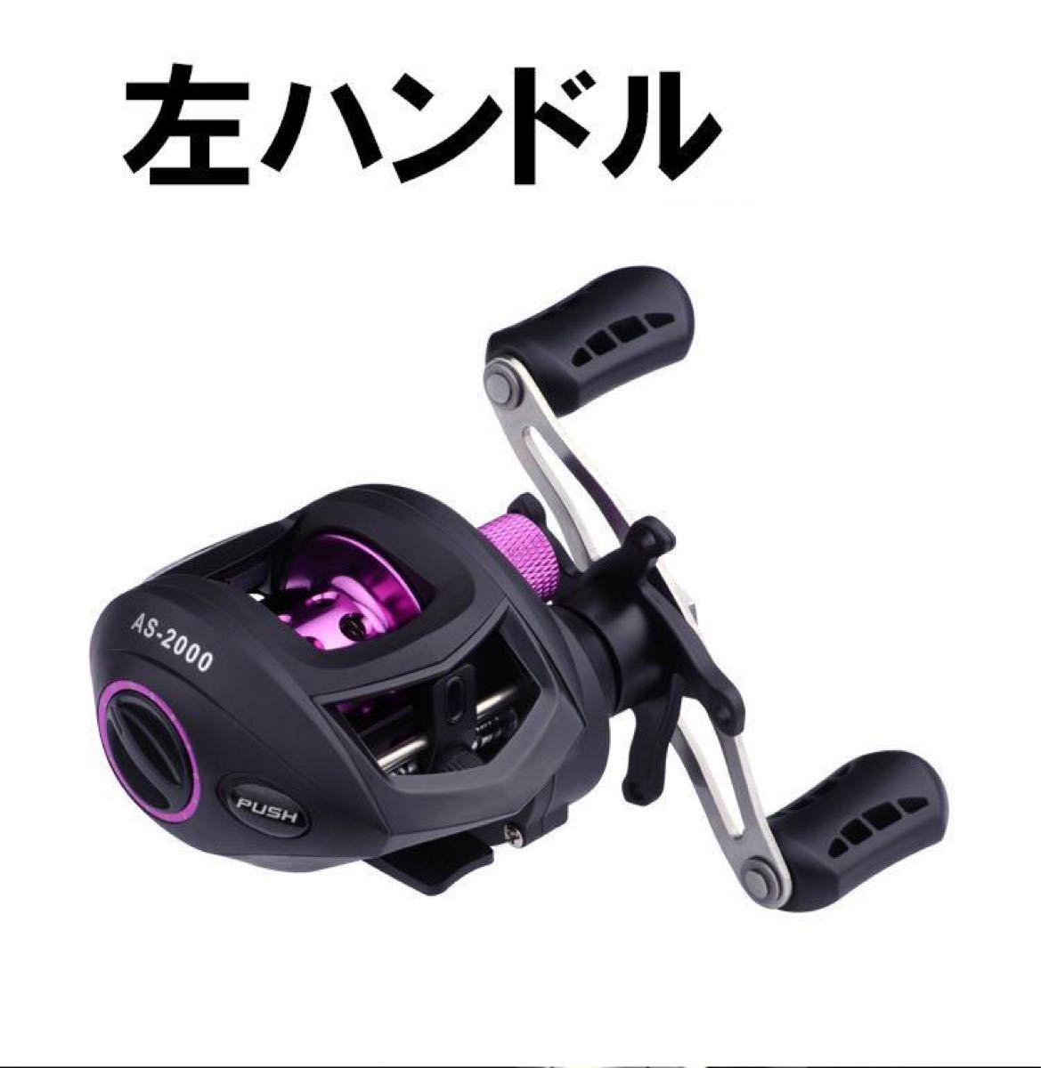 Paypayフリマ 送料無料 リール ベイトリール 左ハンドル 軽量 淡水7 0 1 Z240 Paypayフリマ 送料無料 リール ベイトリール 左ハンドル 軽量 淡水7 0 1 Z240