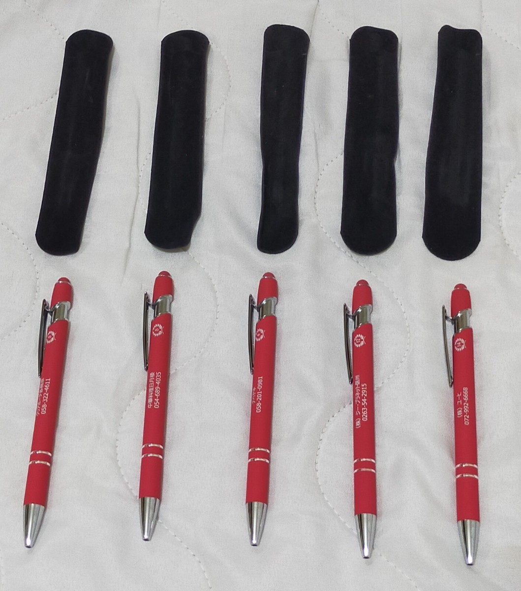 新品 ボールペン 5本組 企業サンプル品 レザー風ケース付き