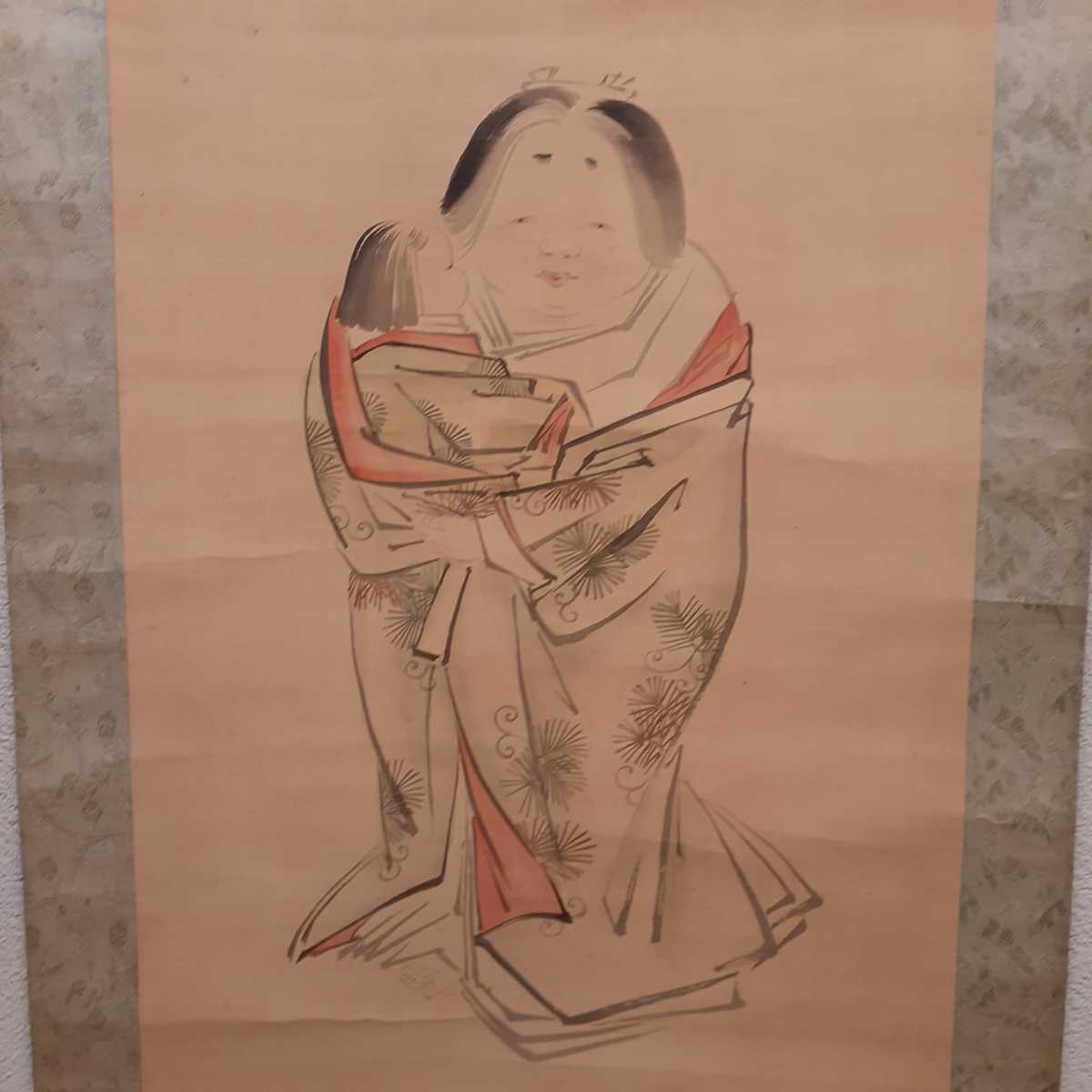 (模写)酒井抱一 文詮 掛軸 お多福 乙御前約160cm×50cm(軸先含)_画像1