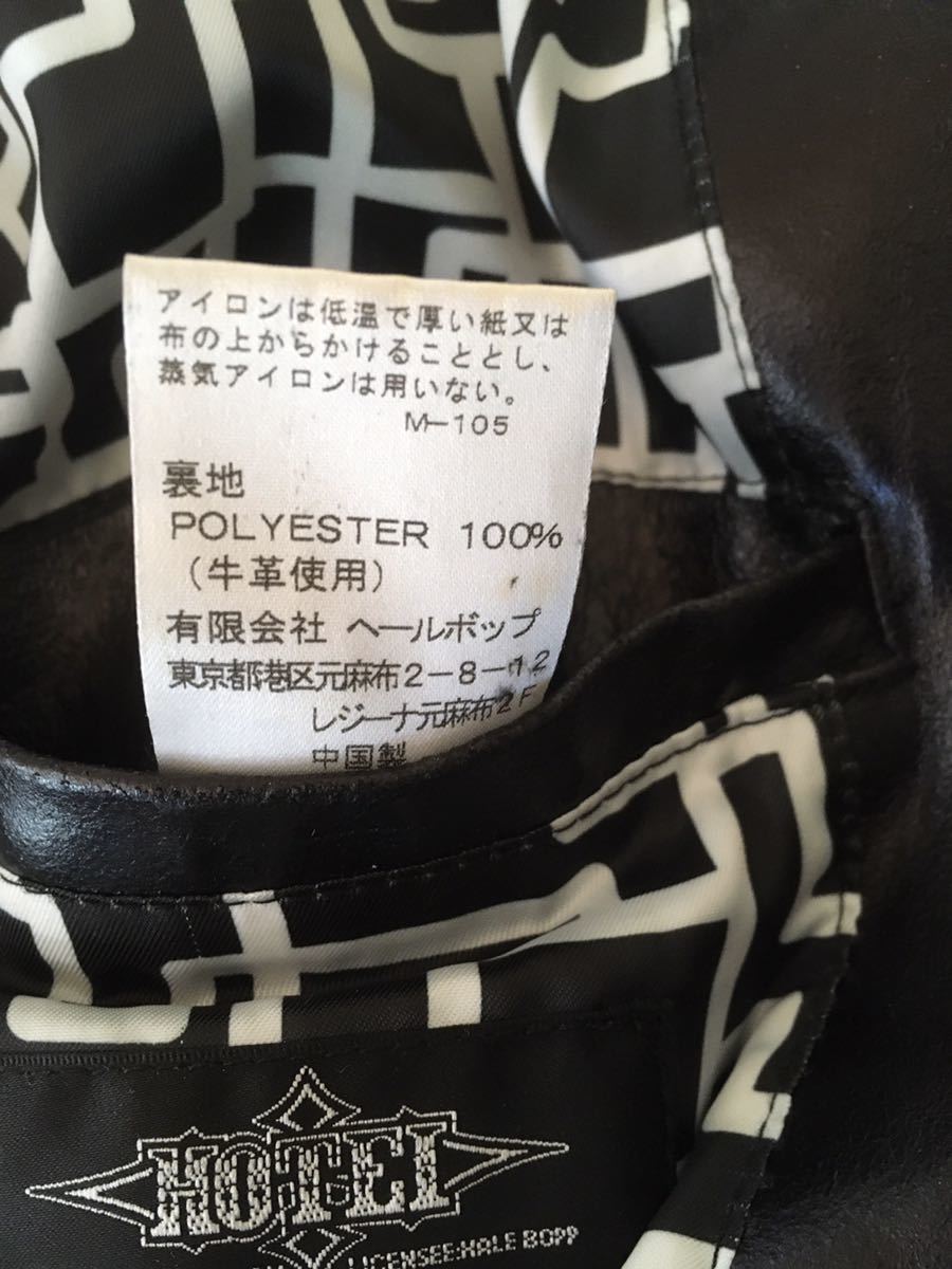 品】布袋寅泰 革ジャン 布袋×BEAMS 限定コラボ 牛革ジャン M 品】布袋寅泰 革ジャン 布袋×BEAMS 限定コラボ 牛革ジャン M