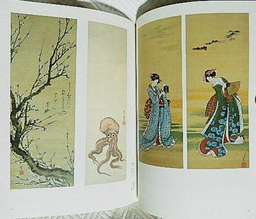 * llustrated book north . exhibition HOKUSAI Tokyo country . museum 2005 manners and customs ./ beauty picture / actor picture / warrior picture / landscape painting / flowers and birds ./ still-life picture /. thing / version book@/ autograph .*m210118