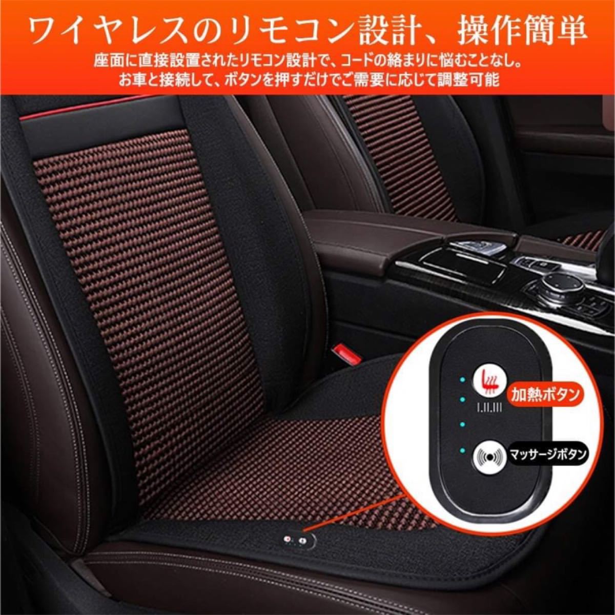Paypayフリマ カーシート カーシートヒーター マッサージ機能付 カバー カバーシート Paypayフリマ カーシート カーシートヒーター マッサージ機能付 カバー カバーシート