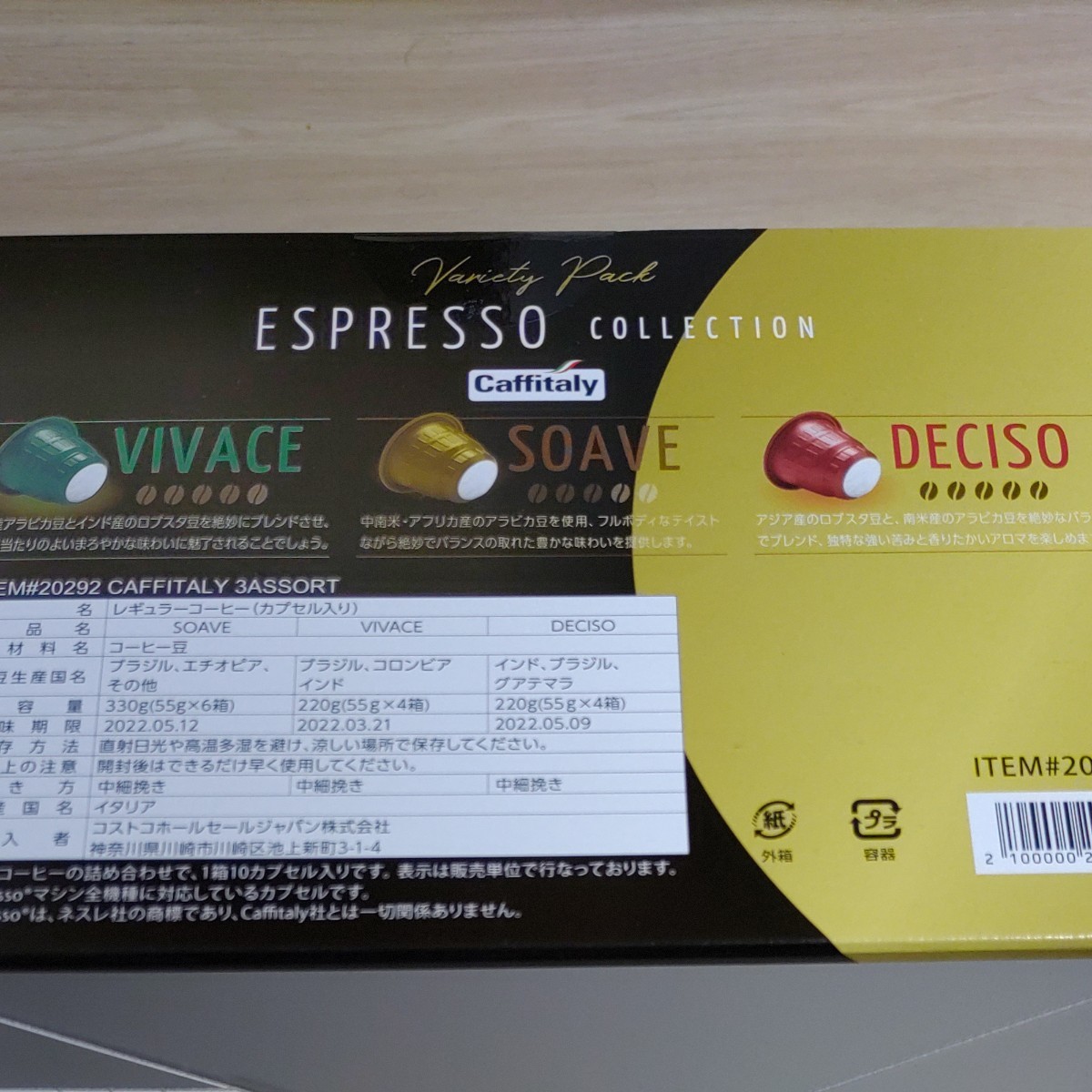 Caffitalyカフィタリーのネスプレッソ互換カプセル　280カプセル