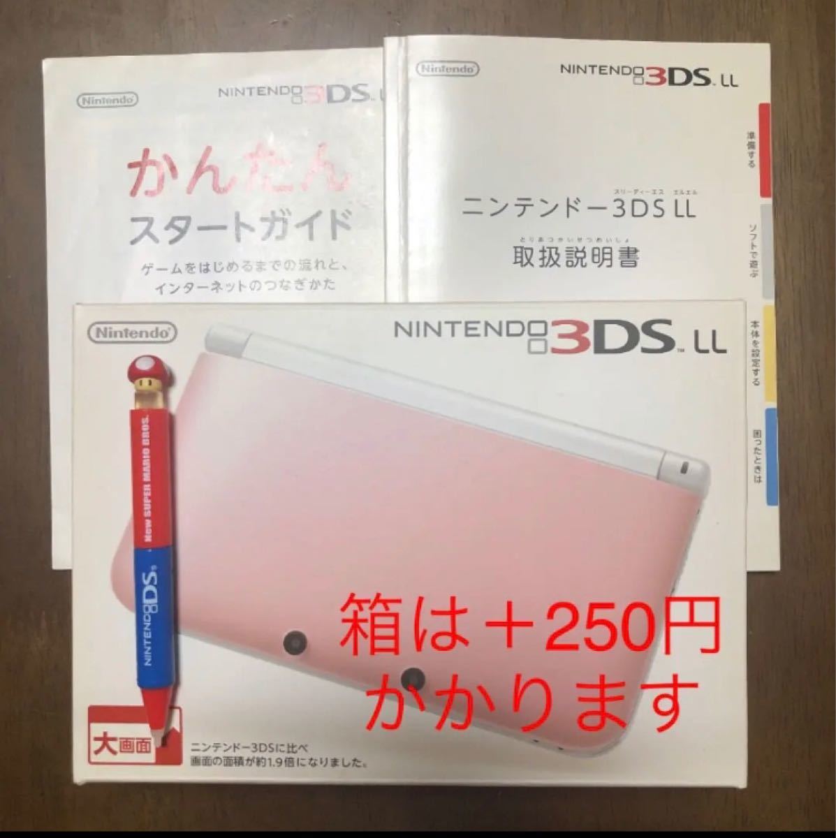 在庫再入荷】 任天堂 3DS LL ピンク ケース・充電器・取扱説明書 xPdOK