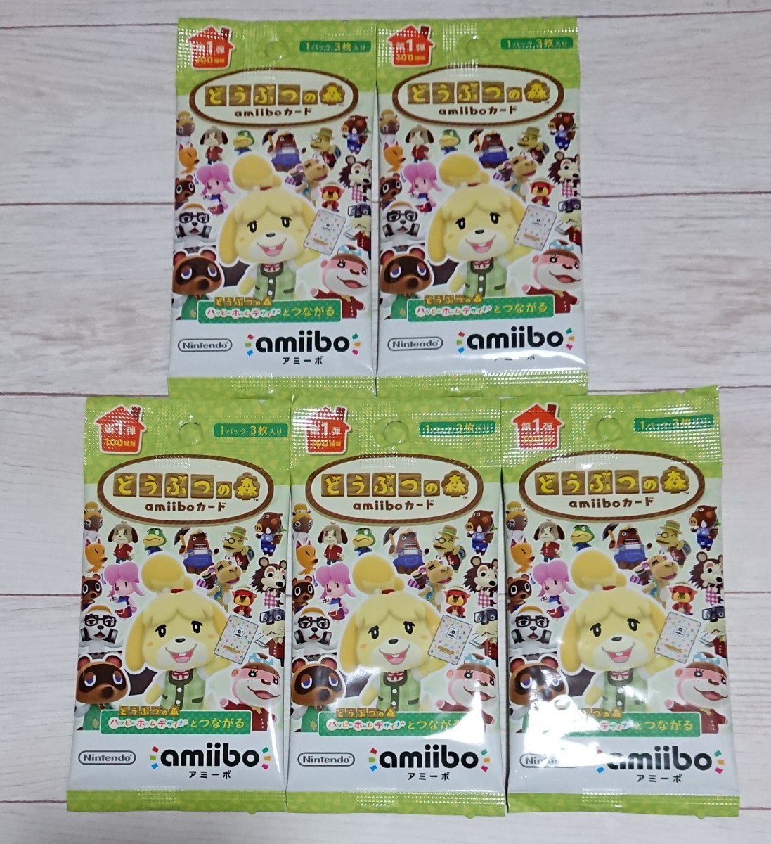 Paypayフリマ 週末sale中 どうぶつの森amiiboカード 第1弾 5パック Paypayフリマ 週末sale中 どうぶつの森amiiboカード 第1弾 5パック