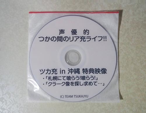 ツカ充 In 沖縄の値段と価格推移は 3件の売買情報を集計したツカ充 In 沖縄の価格や価値の推移データを公開 ツカ充 In 沖縄の値段と価格推移は 3件の売買情報を集計したツカ充 In 沖縄の価格や価値の推移データを公開