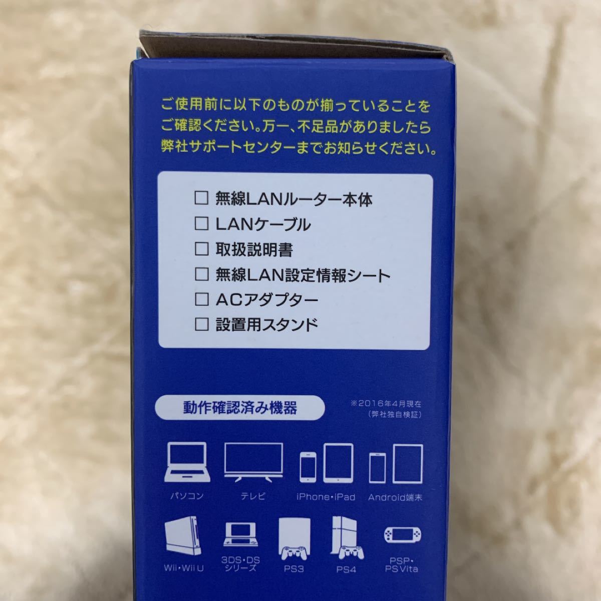 Paypayフリマ 無線lanルーター I O Data Wn Ac1167r Paypayフリマ 無線lanルーター I O Data Wn Ac1167r