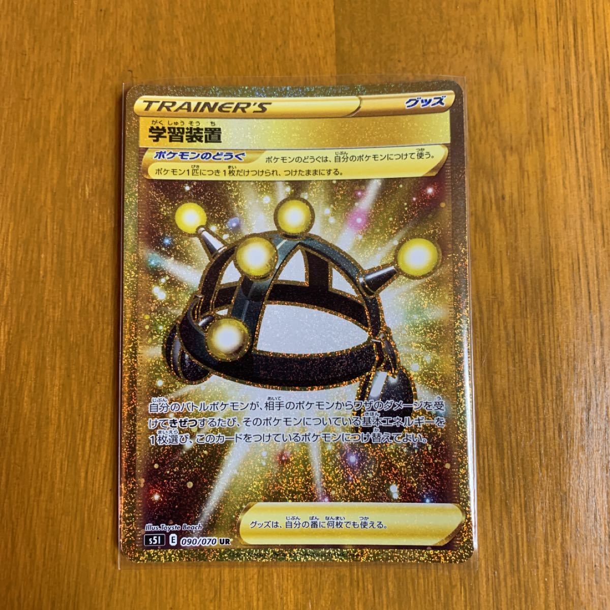 Paypayフリマ 期間限定 ポケモンカード 一撃ウーラオス イラスト違い A Paypayフリマ 期間限定 ポケモンカード 一撃ウーラオス イラスト違い A