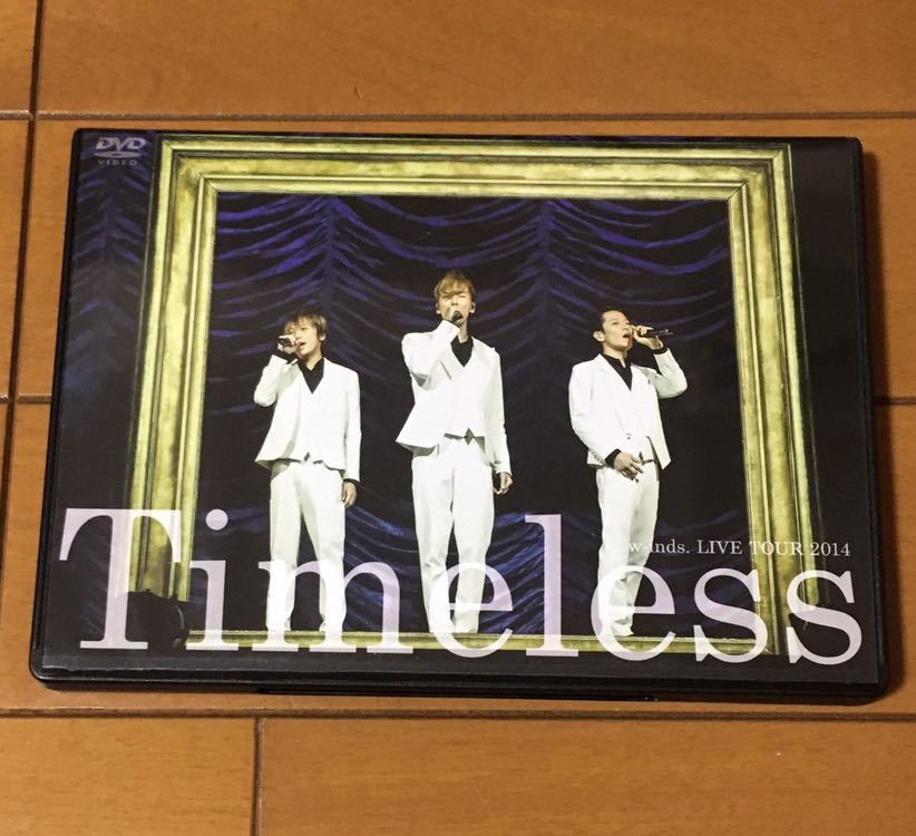 『激レア』w-inds. LIVE TOUR 2014 Timeless★ファンクラブ盤 2枚組DVD★FC限定 ファンクラブ day_画像1