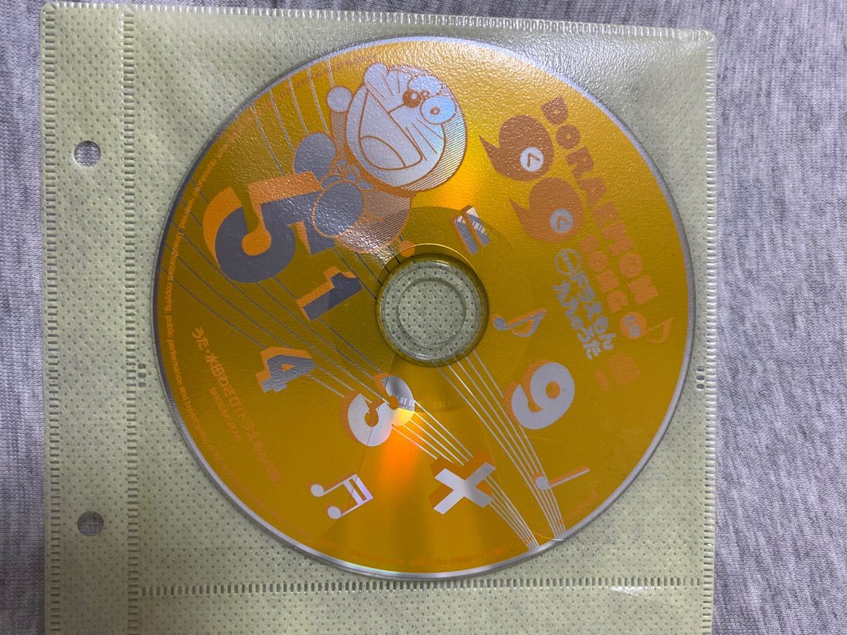 Paypayフリマ ドラえもん 九九のうた Cd Paypayフリマ ドラえもん 九九のうた Cd