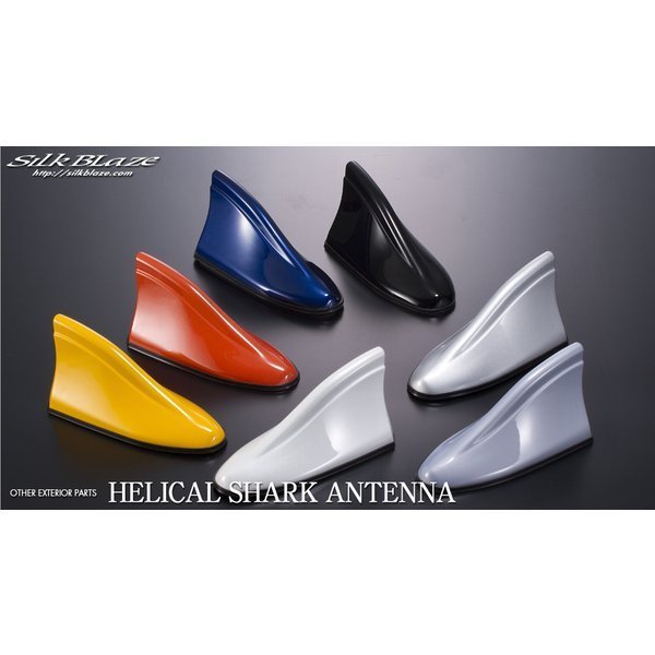SilkBlaze/ヘリカルシャークアンテナ　プリウス（20系） 型式：NHW20 年式：H15/9～H21/5　カラー：070/ホワイトパールクリスタル_画像1
