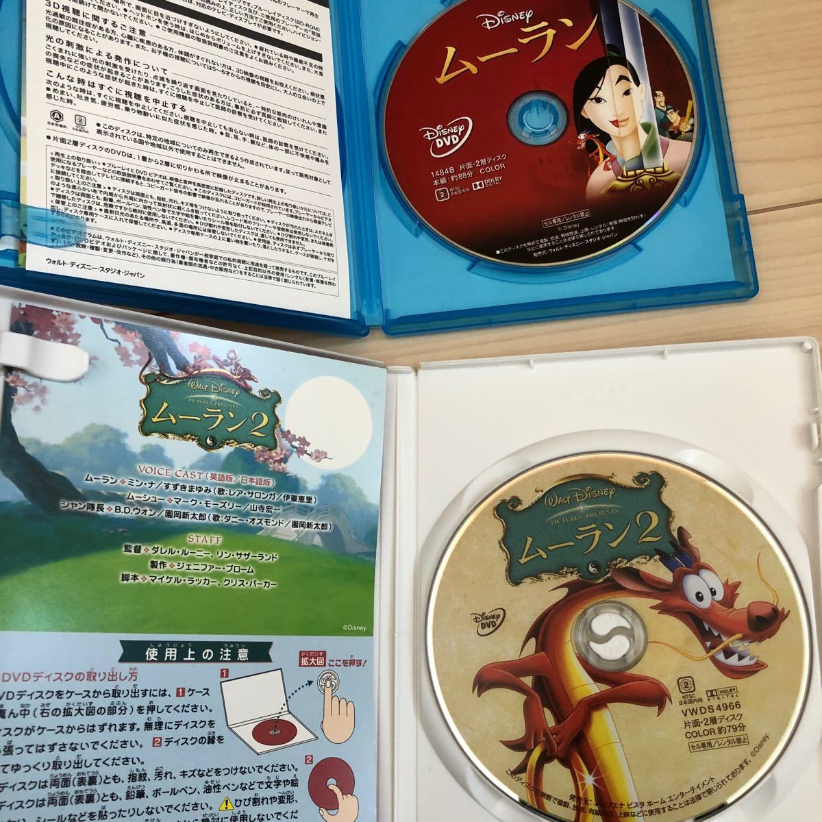 現金特価 最終値下げ ディズニーblu Rayのみ セット売り アニメ Ewfgroup Com 現金特価 最終値下げ ディズニーblu Rayのみ セット売り アニメ Ewfgroup Com