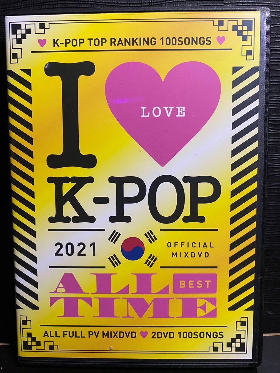 Paypayフリマ I Love K Pop 21 All Time Kポップ2枚組dvd