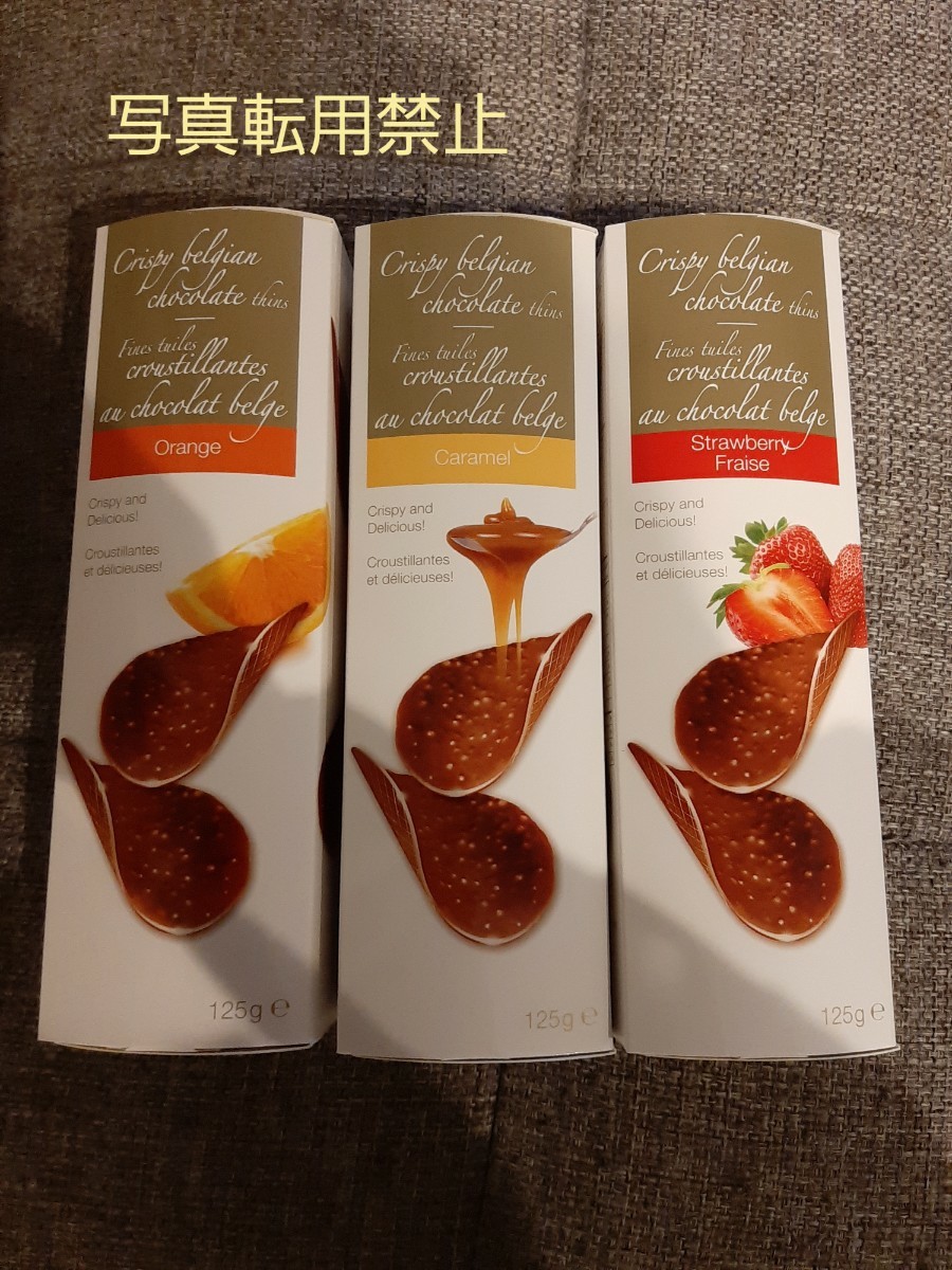 Paypayフリマ コストコ ハムレットチョコクリスピー 3箱セット販売 Paypayフリマ コストコ ハムレットチョコクリスピー 3箱セット販売