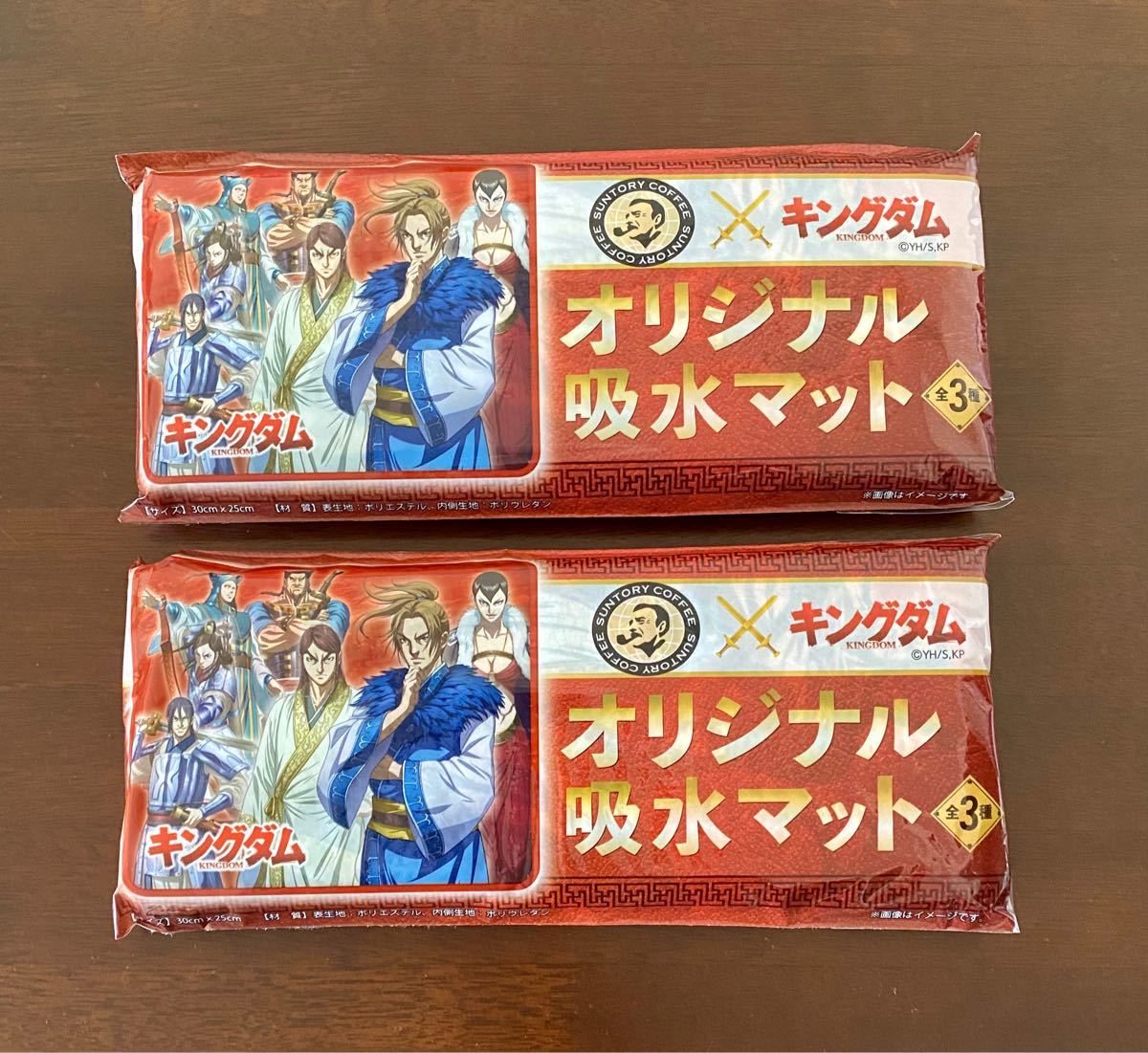 ボス×キングダム オリジナル吸水マット 2個セット 新品|PayPayフリマ