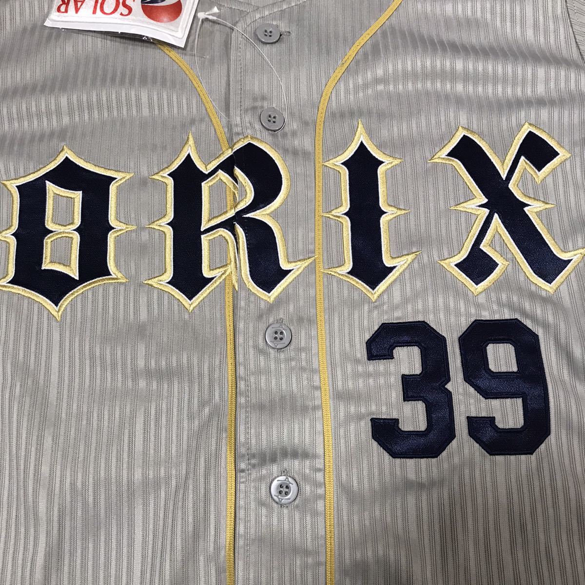 MIZUNO】 ミズノ NPB プロ野球 オリックス・バファローズ #39 MIZUNO】 ミズノ NPB プロ野球 オリックス・バファローズ #39