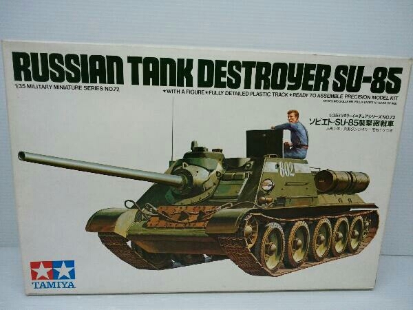 爆売りセール開催中 タミヤ 最高品質の ソビエト SU-85襲撃砲戦車 1 35072 ミリタリーミニチュアシリーズ 35