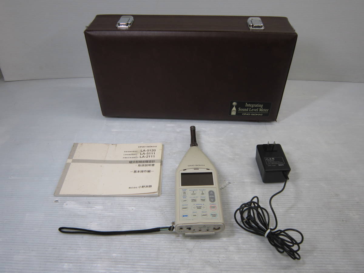 ONOSOKKI 小野測器 精密騒音計 LA-5111 (09915) ONOSOKKI 小野測器 精密騒音計 LA-5111 (09915)