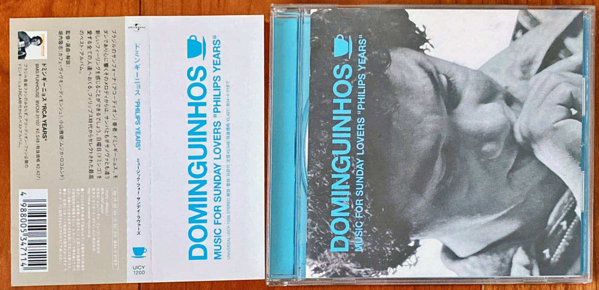 廃盤!入手困難!!●Dominguinhos『"PHILIPS YEARS" ミュージック・フォー・サンデイ・ラヴァーズ』