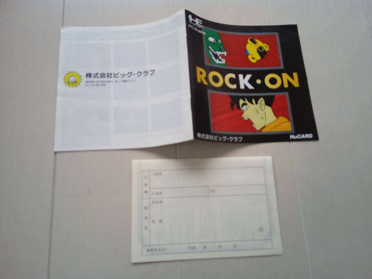 NEC PCエンジンPC Engine Heカード超美品コレクターレベル検CDロムロムレトロゲームROCK-ONロックオン株式会社ビッグ・クラブウルフチーム_画像6