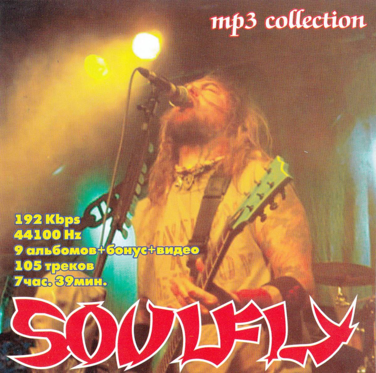 【MP3-CD】 Soulfly ソウルフライ 8アルバム 105曲収録_画像1