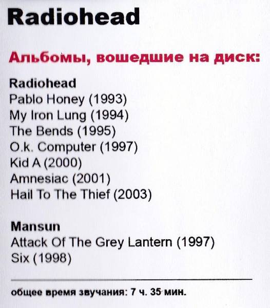 【MP3-CD】 Radiohead レディオヘッド 9アルバム収録_画像3