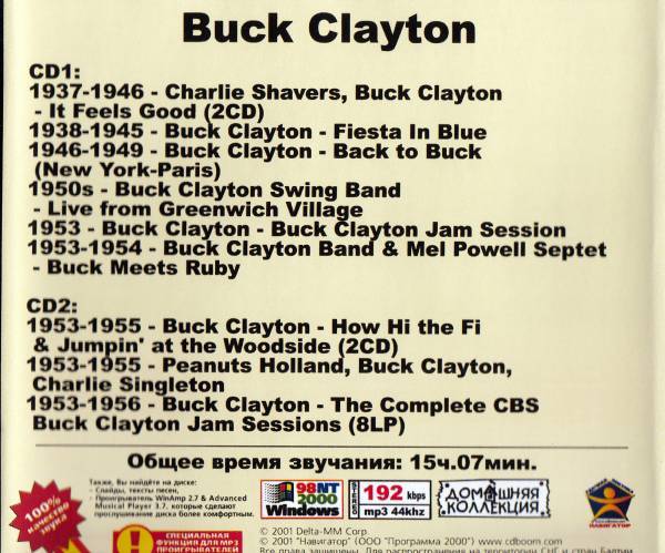 【MP3-CD】 Buck Clayton バック・クレイトン Part-1-2 2CD 9アルバム収録_画像2