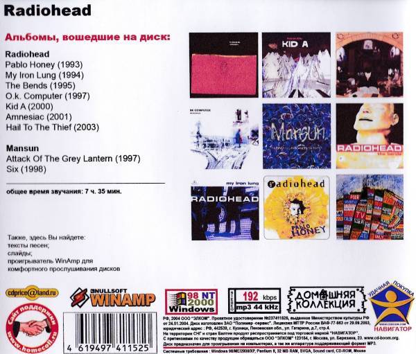 【MP3-CD】 Radiohead レディオヘッド 9アルバム収録_画像2