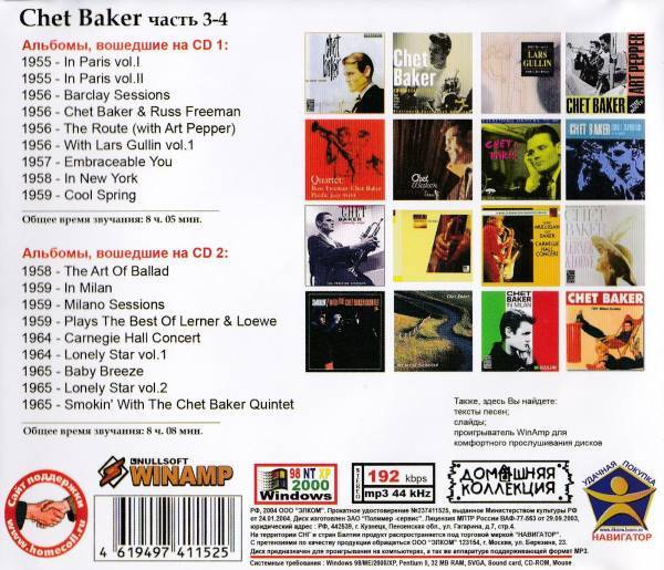 【MP3-CD】 Chet Baker チェット・ベイカー Part-3-4 2CD 18アルバム収録_画像2