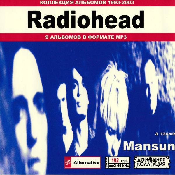 【MP3-CD】 Radiohead レディオヘッド 9アルバム収録_画像1