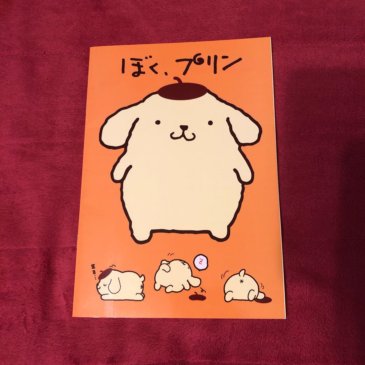 Paypayフリマ ポムポムプリン ノート Paypayフリマ ポムポムプリン ノート