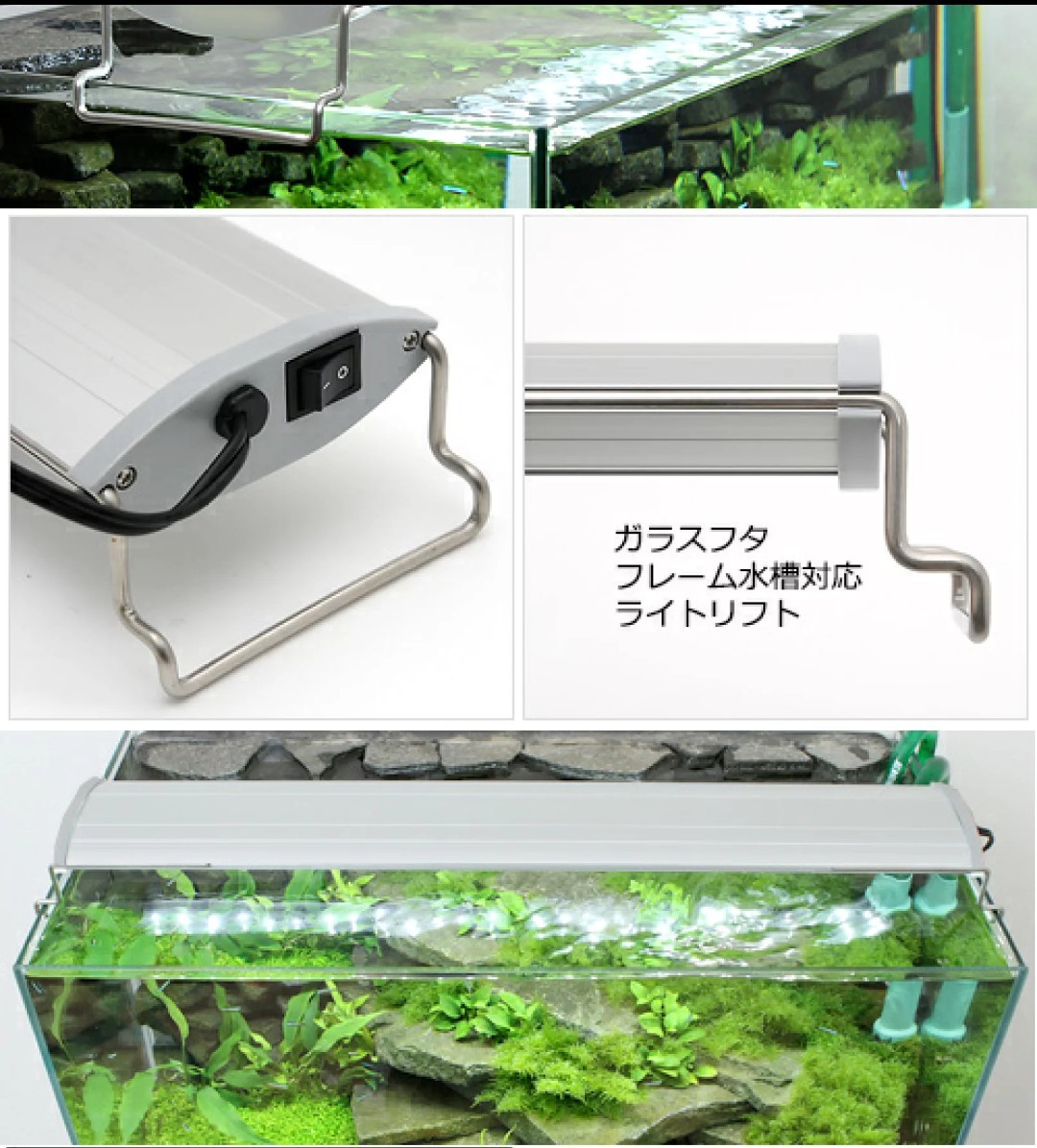 Paypayフリマ Apullo Whiteled アクロ 30センチ 水槽ライト アクアリウム Paypayフリマ Apullo Whiteled アクロ 30センチ 水槽ライト アクアリウム