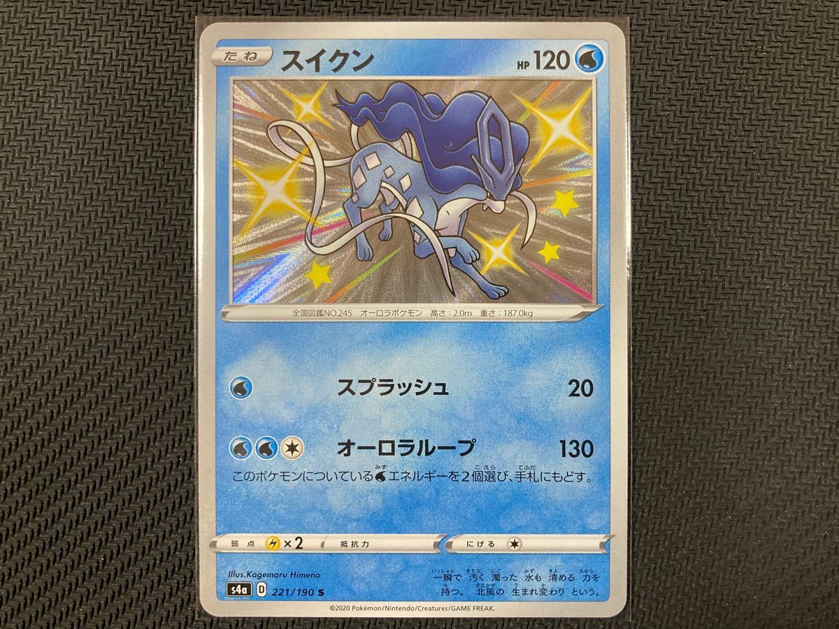 21新商品 ポケモンカードゲーム 30枚 色違い S スイクン ポケモンカードゲーム Popschooltwenterand Nl 21新商品 ポケモンカードゲーム 30枚 色違い S スイクン ポケモンカードゲーム Popschooltwenterand Nl