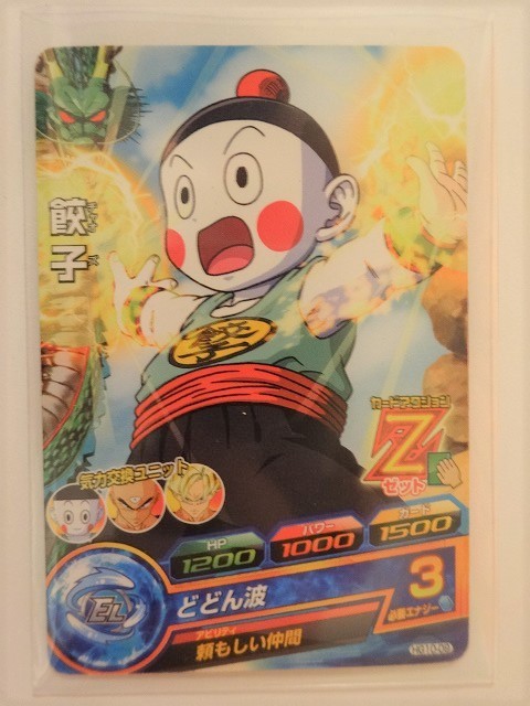 Yahoo!オークション - 同梱可 星1 HG10-09 餃子(チャオズ)Z Yahoo!オークション - 同梱可 星1 HG10-09 餃子(チャオズ)Z