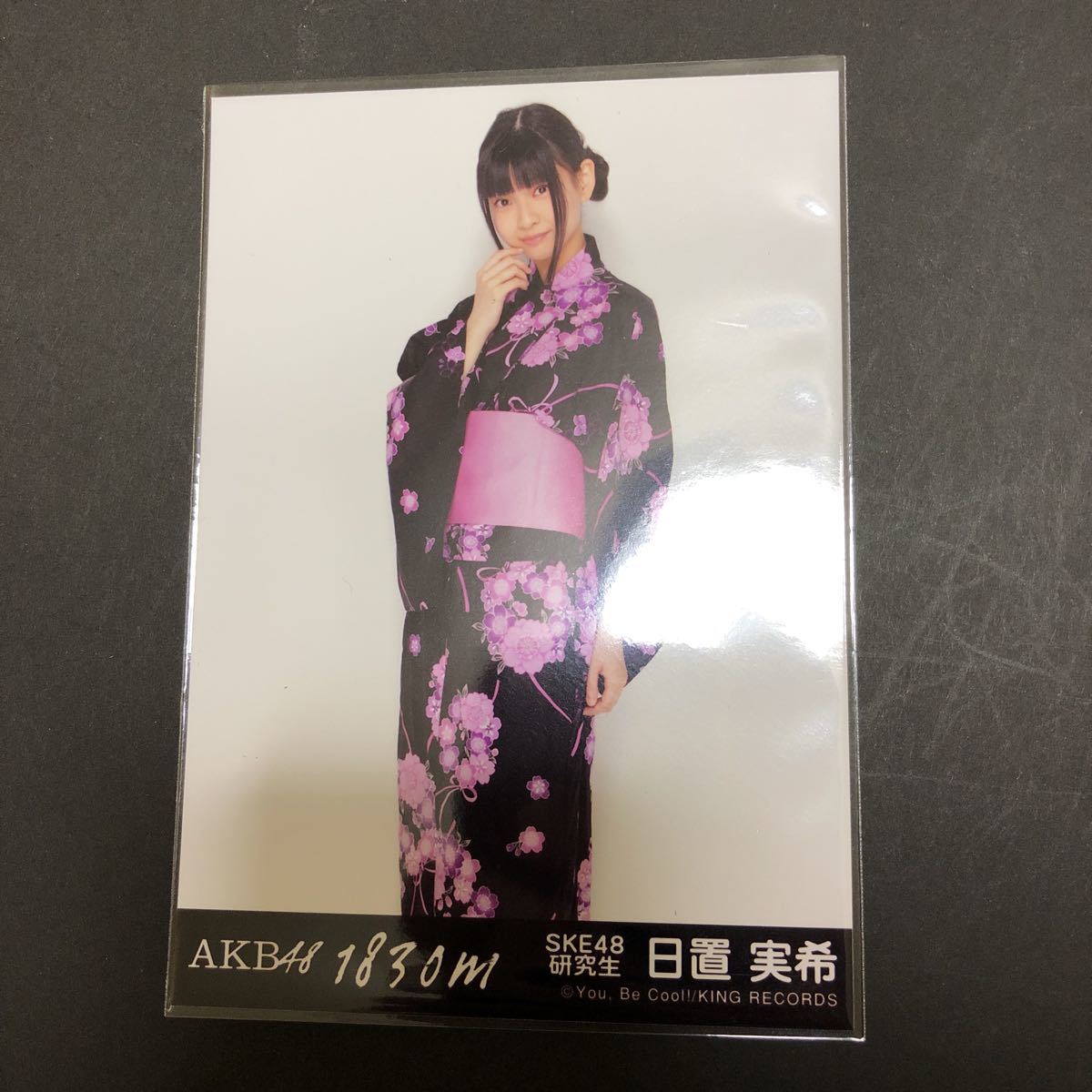 日置実希 AKB48 1830 劇場盤 特典 生写真 B-19_画像1