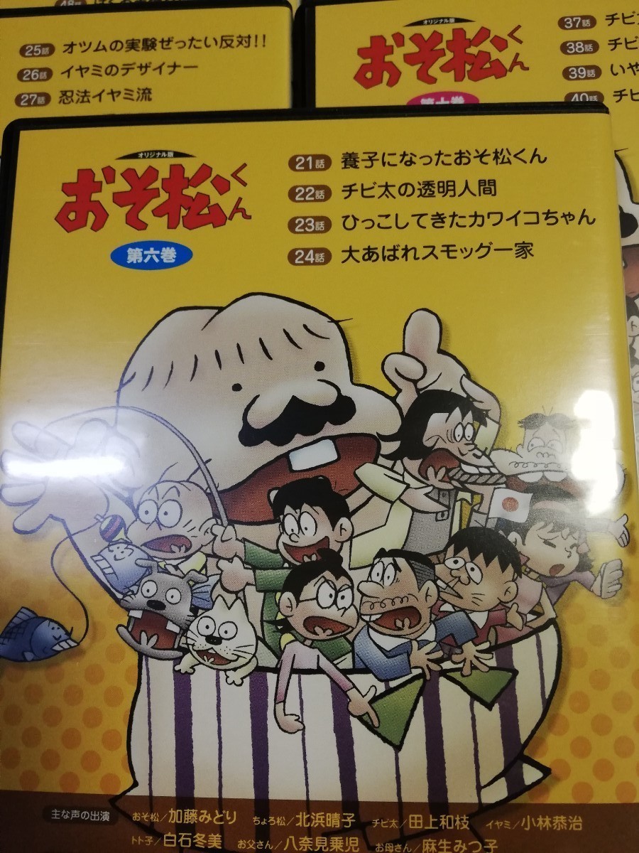 Paypayフリマ 昭和レトロアニメ おそ松くん 赤塚不二夫 Dvd 四本まとめ