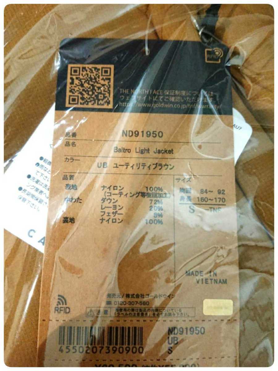 新品完全未開封 2020AW THE NORTH FACE ザノースフェイス 国内 新品完全未開封 2020AW THE NORTH FACE ザノースフェイス 国内
