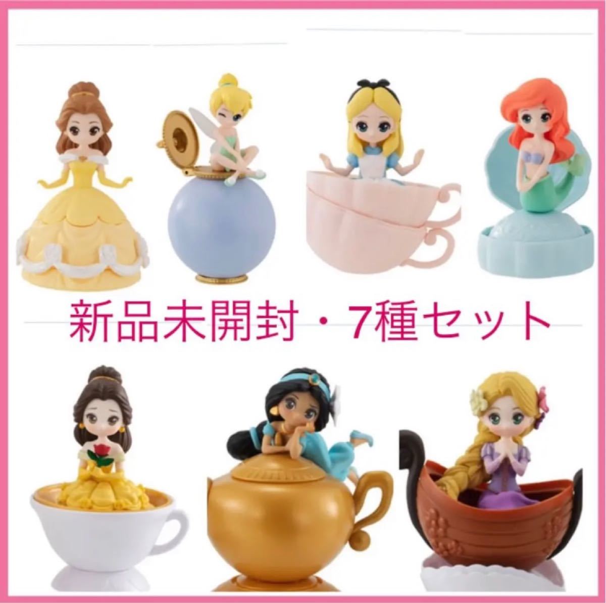 Paypayフリマ ディズニープリンセス カプキャラ ヒロインドール 全7種 Paypayフリマ ディズニープリンセス カプキャラ ヒロインドール 全7種
